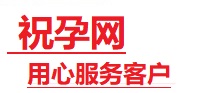 银州捐卵试管助孕机构-代媽网